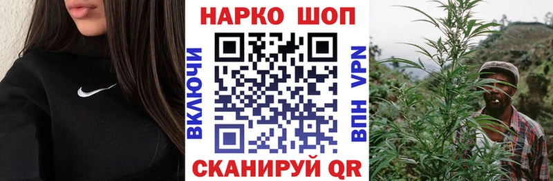 Купить закладку A-PVP Меф ГАШ АМФЕТАМИН Марихуана Салаир