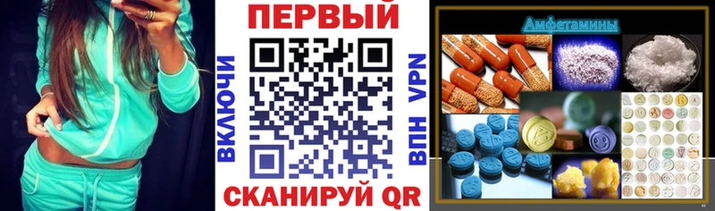 АМФ 98%  Купить  Салаир 