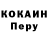КЕТАМИН VHQ James cornflake