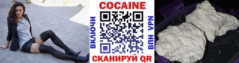 Кокаин 98% Салаир