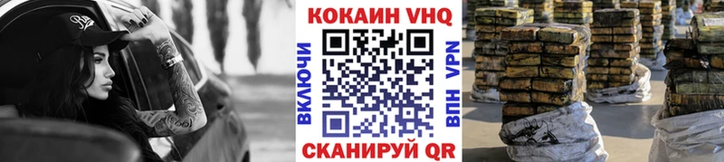 Кокаин Колумбийский Купить Салаир