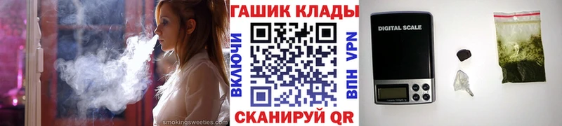 Купить где  Салаир  ГАШИШ hashish 