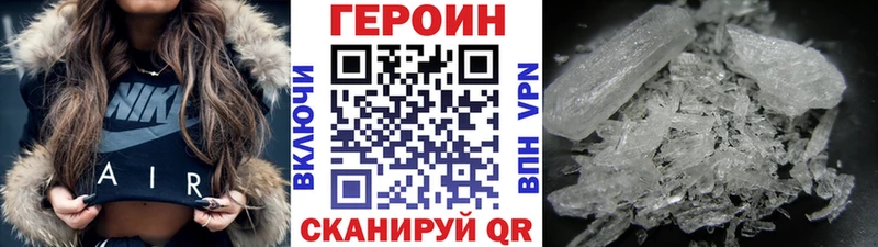 Купить где  Салаир  ГЕРОИН герыч 