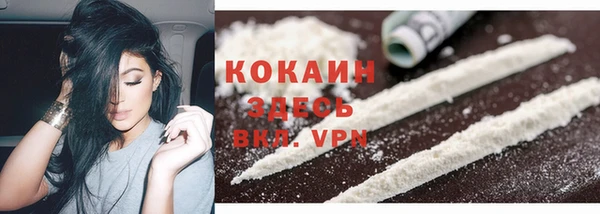 амфетамин Лихославль