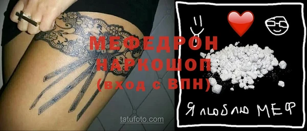 стаф Липки
