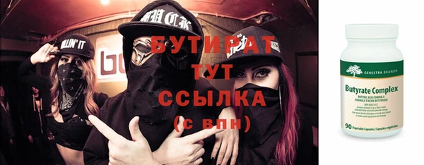 спайс Лагань