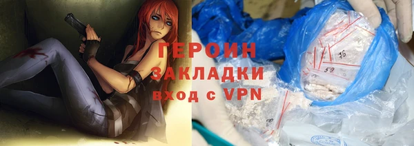 спайс Лагань