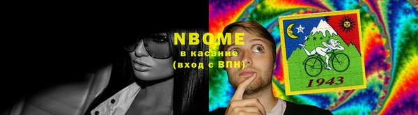 ПСИЛОЦИБИНОВЫЕ ГРИБЫ Лабытнанги