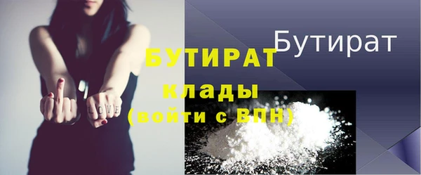 хмурый Лиски