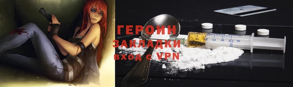 спайс Лагань