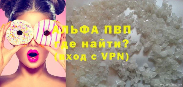 амфетамин Лихославль