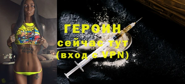 амфетамин Лихославль