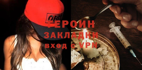 спайс Лагань