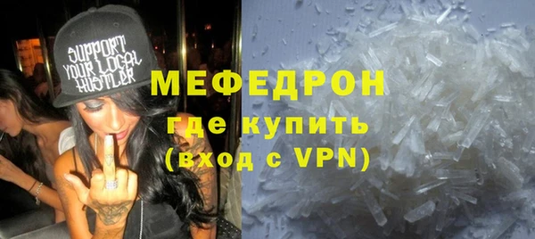 хмурый Лиски
