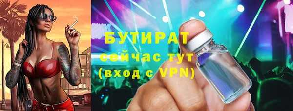 стаф Липки