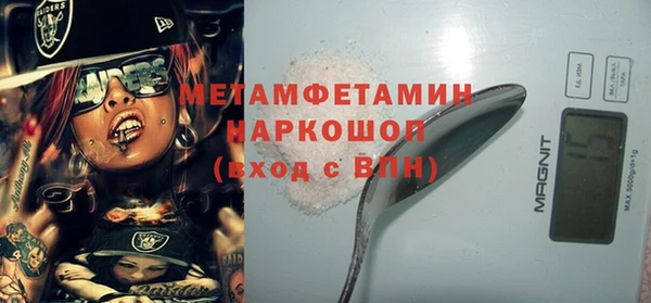 ПСИЛОЦИБИНОВЫЕ ГРИБЫ Лабытнанги