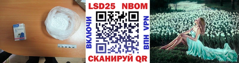 Купить где  Салаир  Лсд 25 экстази ecstasy 