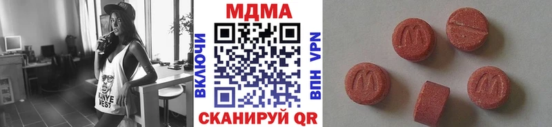 Купить закладки  Салаир  MDMA VHQ 