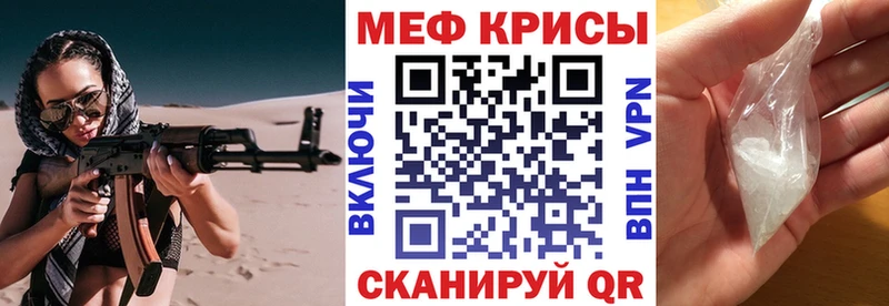 Мефедрон мука  Купить где  Салаир 