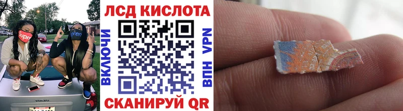Марки N-bome 1,8мг  Купить  Салаир 