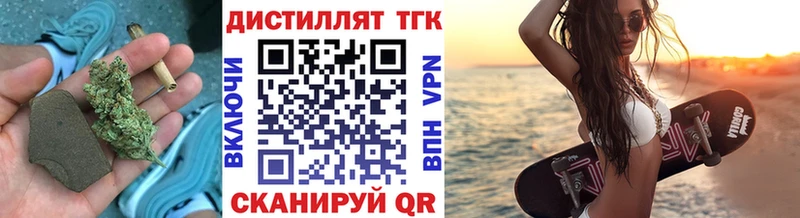Купить закладки  Салаир  ТГК вейп 